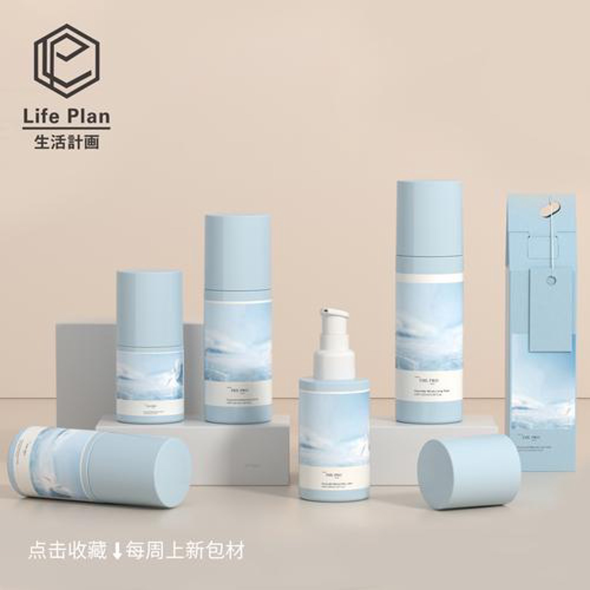 美宝日化包装