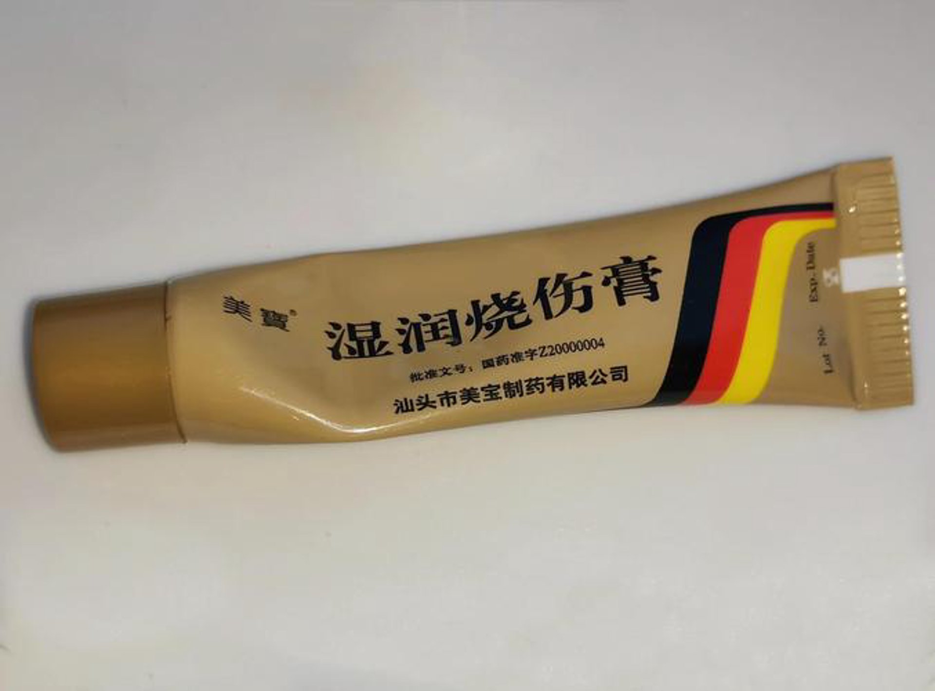 美宝日化包装